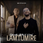 Hajredin Gjeta & 52Oni - Lamtumirë