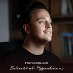 Egzon Ibrahimi - Salavatet Mbi Pejgamberin A S