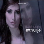 Eneda Tarifa - Thurje #