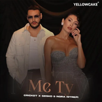 Cricket, Gesko & Nora Istrefi - Me Ty