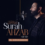 Adem Ramadani - Surah Ahzab
