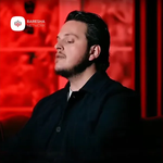 Egzon Ibrahimi - Surah Al Insan
