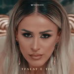 Rina Fermini - T'falat E Tij