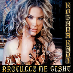 Rrotullo Me Gisht (2006) - Rozana Radi