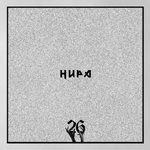 Ya Nina - Hupa