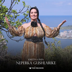 Kristina Papa - Nepërka Gushlarike