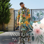 Anxhelo Koci - Ma Fiancée