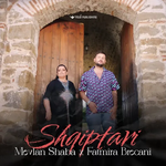 Mevlan Shaba & Fatmira Breçani - Shqiptari
