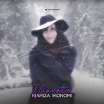 Mariza Ikonomi - Dhuratë