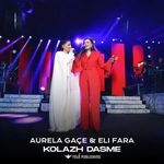 Aurela Gaçe & Eli Fara - Kolazh Dasme 2025