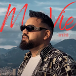 Emra Brah - Ma Vie