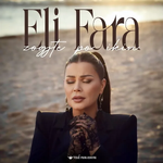 Eli Fara - Zogjtë Po Ikin