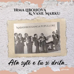 Irma Libohova & Vasil Marku - Ata Sytë E Tu Si Drita