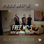 Free Mc's - Vëllai I Madh Ju Vëzhgon