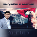 Petrit Lulo - Shqipëri E Madhe