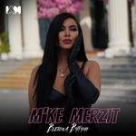 Blerona Bytyci - M'ke Mërzit
