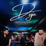 Ardit Çuni & Florian Tufallari - Duje