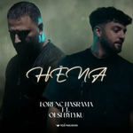 Lorenc Hasrama - Hëna