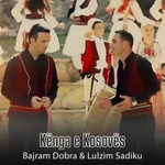 Bajram Dobra & Lulzim Sadiku - Kënga E Kosovës