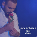 Bajram Dobra - Gjynah