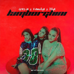 Grazia - Lamborghini