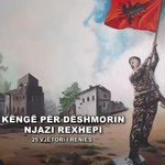 Fahrush Azemi - Këngë Për Dëshmorin Njazi Rexhepi