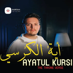 Egzon Ibrahimi - Ayatul Kursi