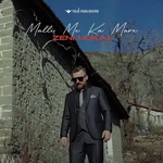 Zeni Mukaj - Malli Më Ka Marë