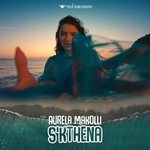 Aurela Makolli - S'kthena