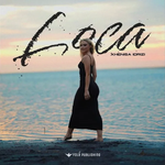 Xhenisa Idrizi - Loca