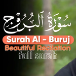 Egzon Ibrahimi - Surah-Al-Buruj