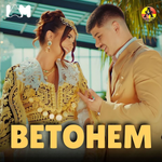 Rita & Fidan - Betohem