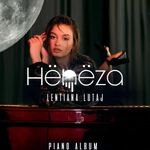 Hënëza (2024) - Lentiana Lutaj