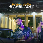 Erik Lloshi - E Amel Asht