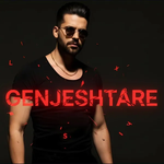 Dion - Gënjeshtare