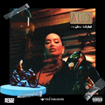 Dafina Zeqiri - Alo 2025