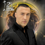 G-Bani - Kënga Magjike