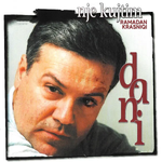 Një Kujtim - Ramadan Krasniqi (Dani)
