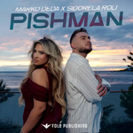 Marko Deda - Pishman