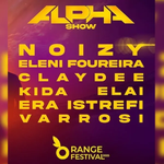 Alpha Show Orange (2025)