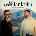 Irkenc Hyka ft. Bardhi - Melankolia music video