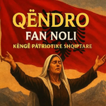 Albvibes-Al - Qëndro