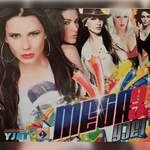 Mega3 Yjet (2005) - Produksioni Yjet