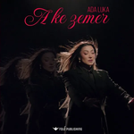 Ada Luka - A Ke Zemër