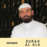 Adem Ramadani - Surah Al Ala