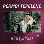 Irini Qirjako - Përmbi Tepelenë