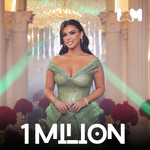 Blerona Bytyci - 1 Milion