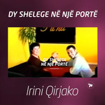Irini Qirjako & Ervin Bushati - Dy Shelegë Në Një Portë