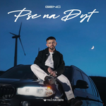 Genc Rekaj - Pse Na Dy