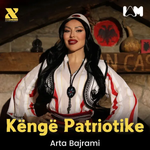 Këngë Patriotike 2025 (2025) - Arta Bajrami